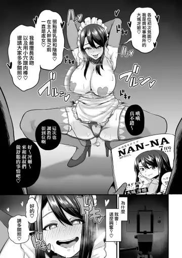 [Sevengar] 嬌声調教合宿 -現役JDモデル 大城冴姫- Fhentai.net - Page 27