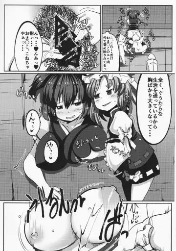 [Doku Corne] Onozuka Komachi Kabeshiri no Kei ni Shosu Fhentai - Page 10