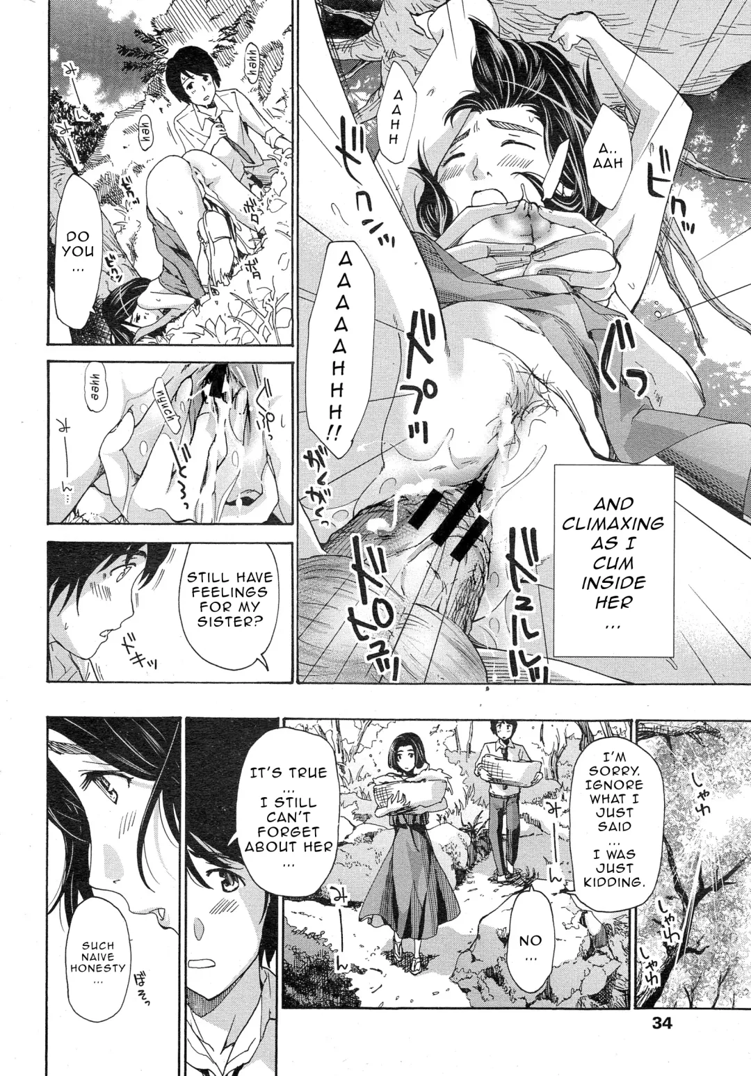 [Asagi Ryu] Orihime - Kouhen | Orihime - Last Part Fhentai - Page 4