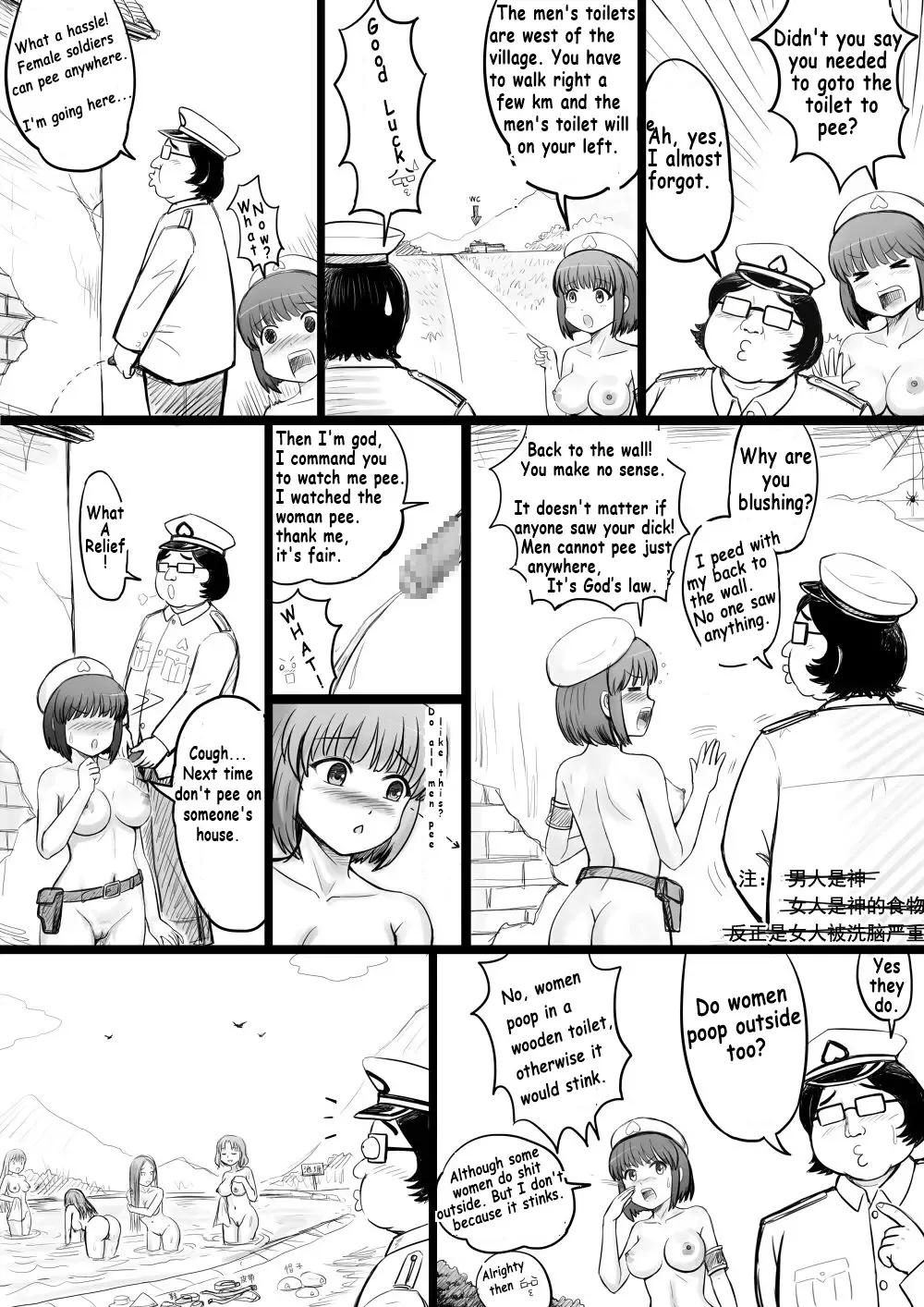 [Y.ssanoha] Legion XX Days Fhentai - Page 28