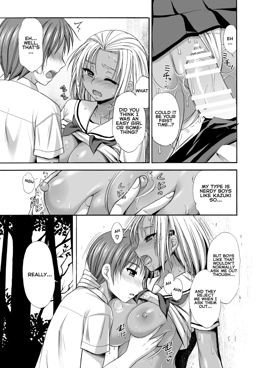 [Tadano Myoushi] Sugar Brown Days Fhentai - Page 13