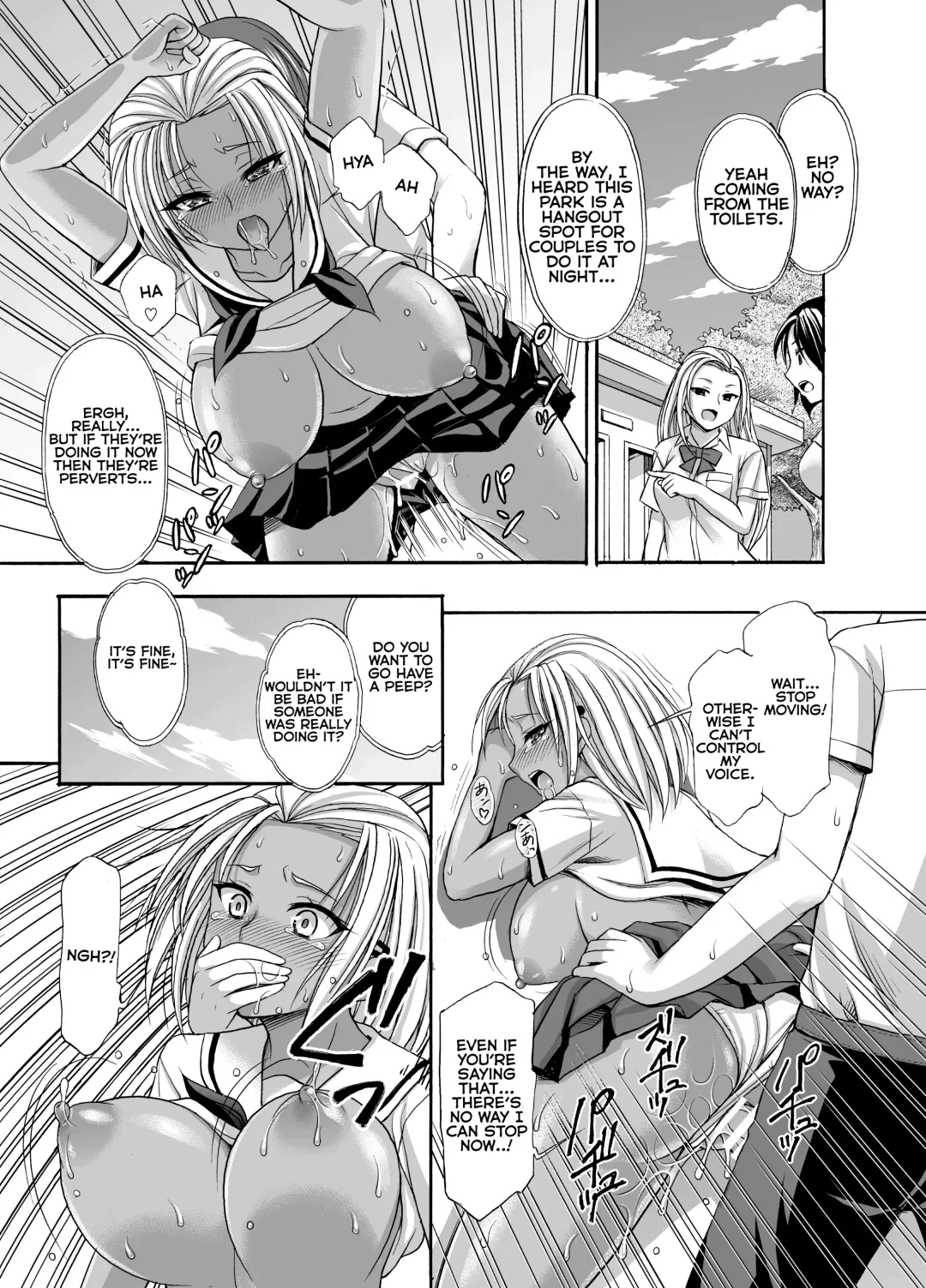 [Tadano Myoushi] Sugar Brown Days Fhentai - Page 17