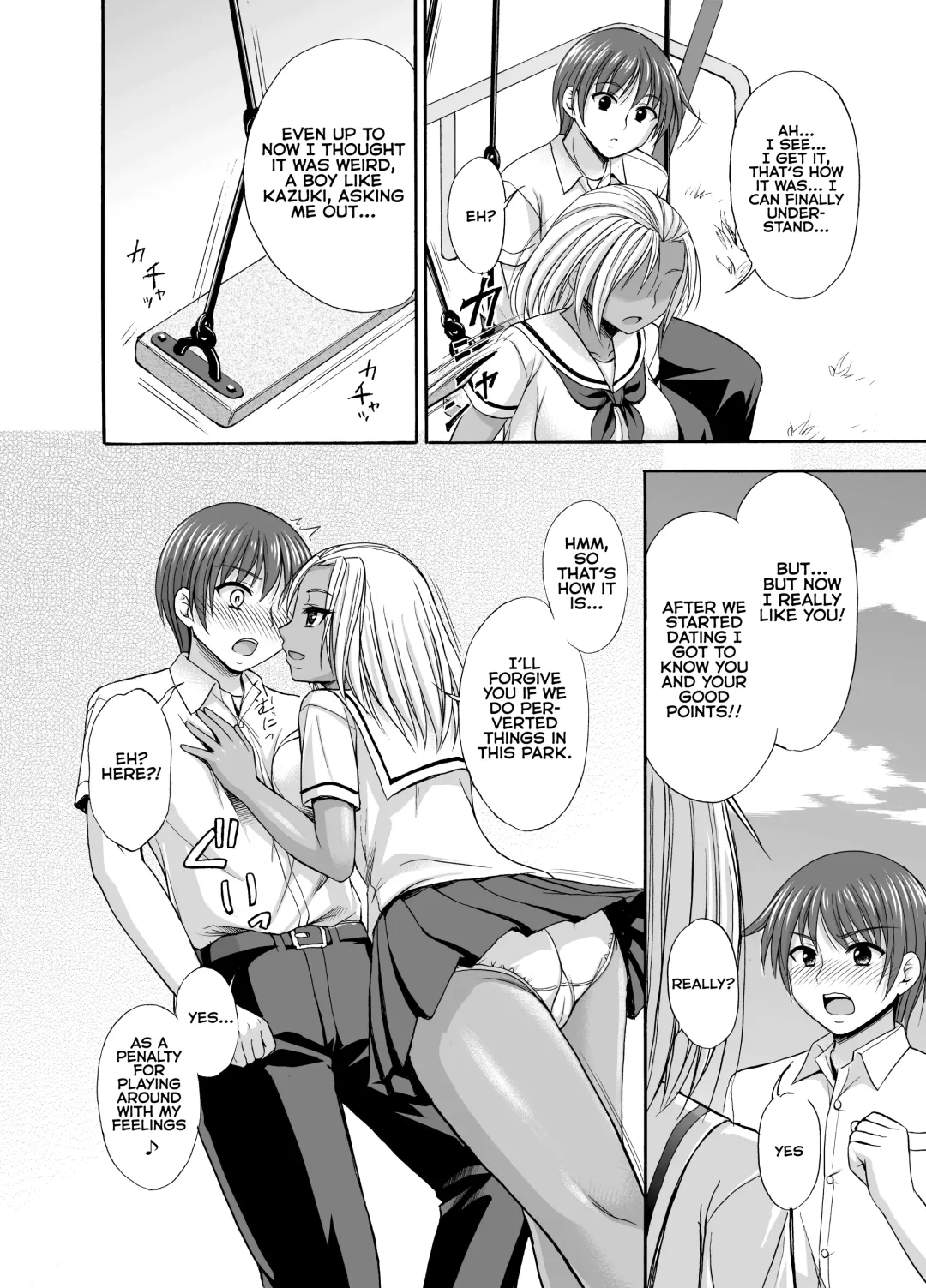 [Tadano Myoushi] Sugar Brown Days Fhentai - Page 8