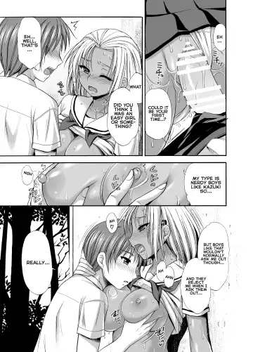 [Tadano Myoushi] Sugar Brown Days Fhentai - Page 13