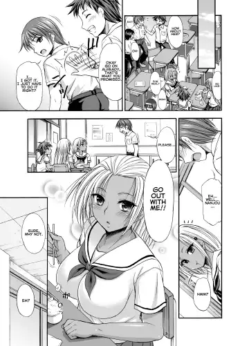 [Tadano Myoushi] Sugar Brown Days Fhentai - Page 3