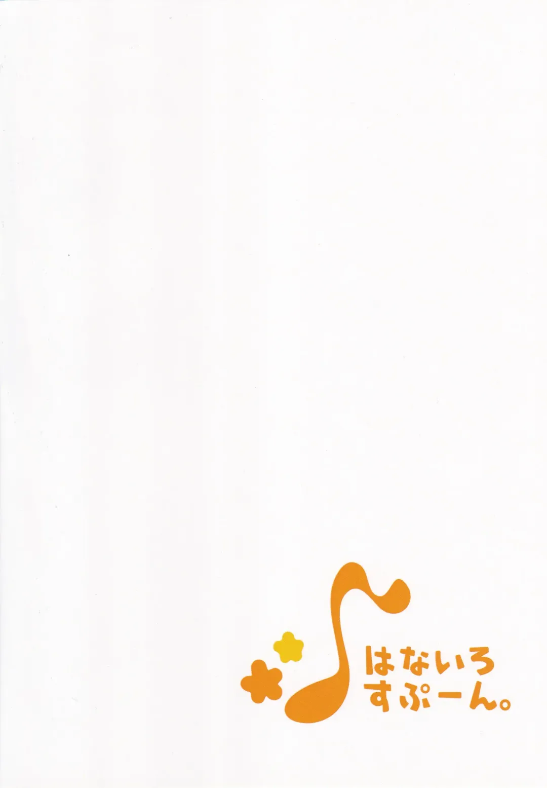 [Cucchiore] Isei ga Kininaru Otoshigoro Fhentai - Page 26