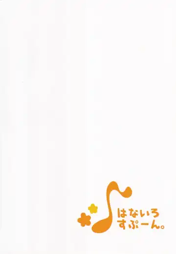 [Cucchiore] Isei ga Kininaru Otoshigoro Fhentai - Page 26