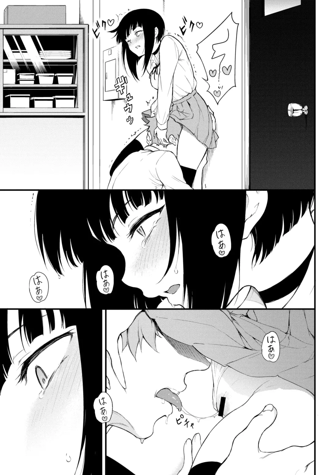 [Kyockcho] Miyabi na Senpai ❤ 1-3 Fhentai.net - Page 58