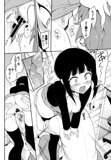 [Kyockcho] Miyabi na Senpai ❤ 1-3 Fhentai.net - Page 10