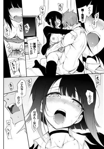 [Kyockcho] Miyabi na Senpai ❤ 1-3 Fhentai.net - Page 20