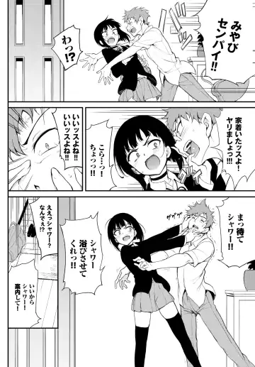 [Kyockcho] Miyabi na Senpai ❤ 1-3 Fhentai.net - Page 26