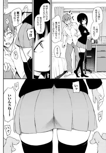 [Kyockcho] Miyabi na Senpai ❤ 1-3 Fhentai.net - Page 4