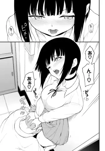 [Kyockcho] Miyabi na Senpai ❤ 1-3 Fhentai.net - Page 60