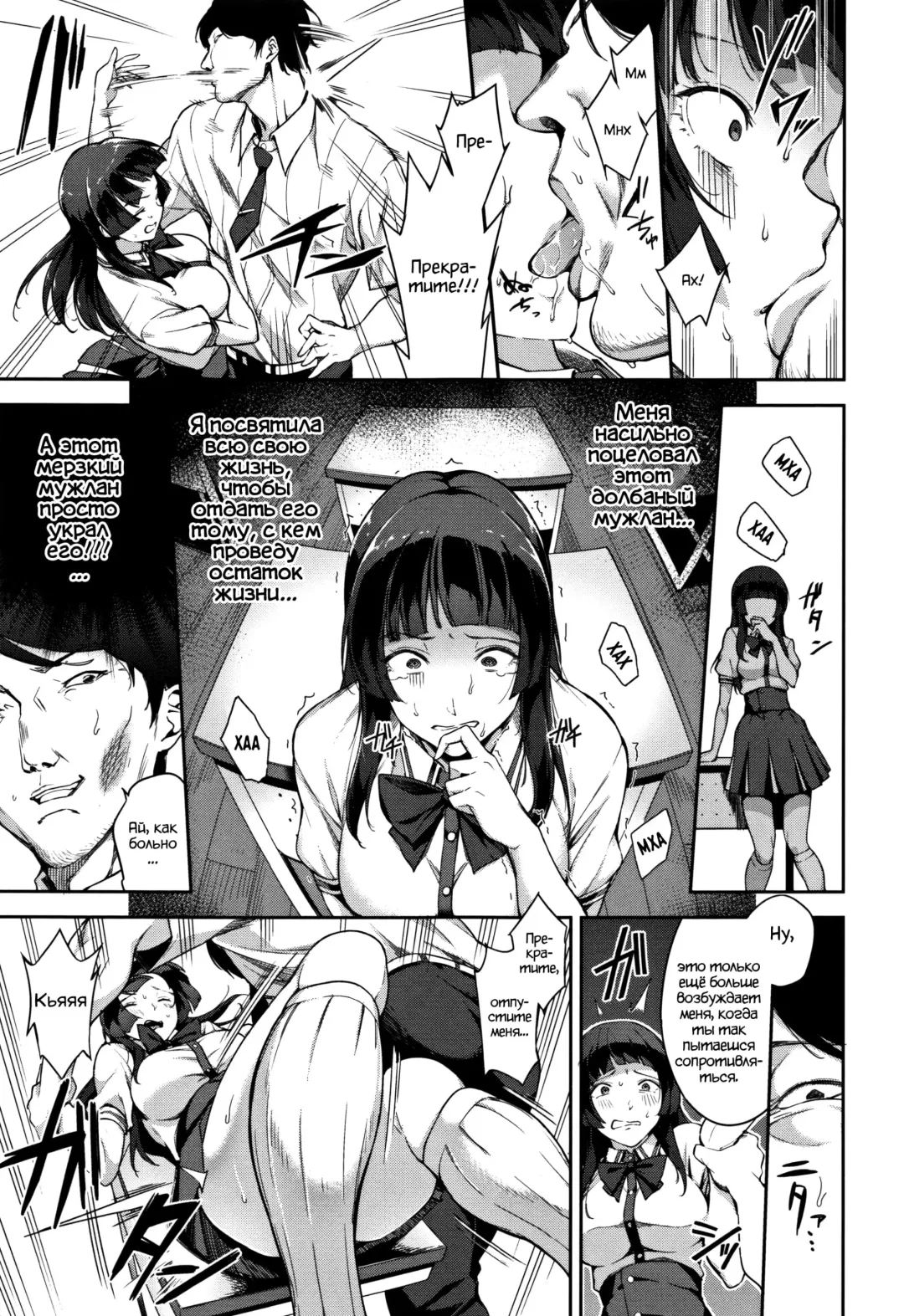 [Sugarbt] Ai ga Nakutemo Ecchi wa Dekiru! - Even if There is No Love You Can H! Ch. 1-3 Fhentai - Page 47
