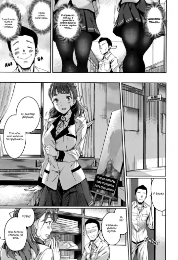 [Sugarbt] Ai ga Nakutemo Ecchi wa Dekiru! - Even if There is No Love You Can H! Ch. 1-3 Fhentai - Page 4