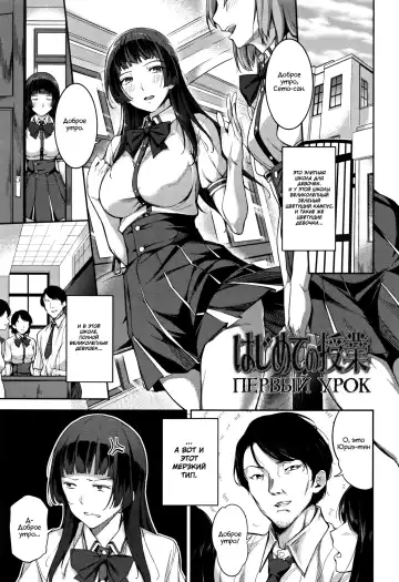 [Sugarbt] Ai ga Nakutemo Ecchi wa Dekiru! - Even if There is No Love You Can H! Ch. 1-3 Fhentai - Page 43