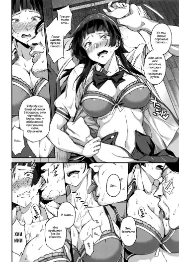 [Sugarbt] Ai ga Nakutemo Ecchi wa Dekiru! - Even if There is No Love You Can H! Ch. 1-3 Fhentai - Page 48