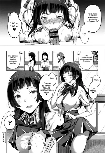 [Sugarbt] Ai ga Nakutemo Ecchi wa Dekiru! - Even if There is No Love You Can H! Ch. 1-3 Fhentai - Page 62