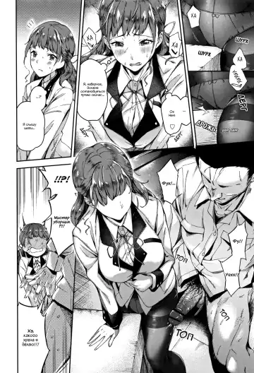 [Sugarbt] Ai ga Nakutemo Ecchi wa Dekiru! - Even if There is No Love You Can H! Ch. 1-3 Fhentai - Page 7