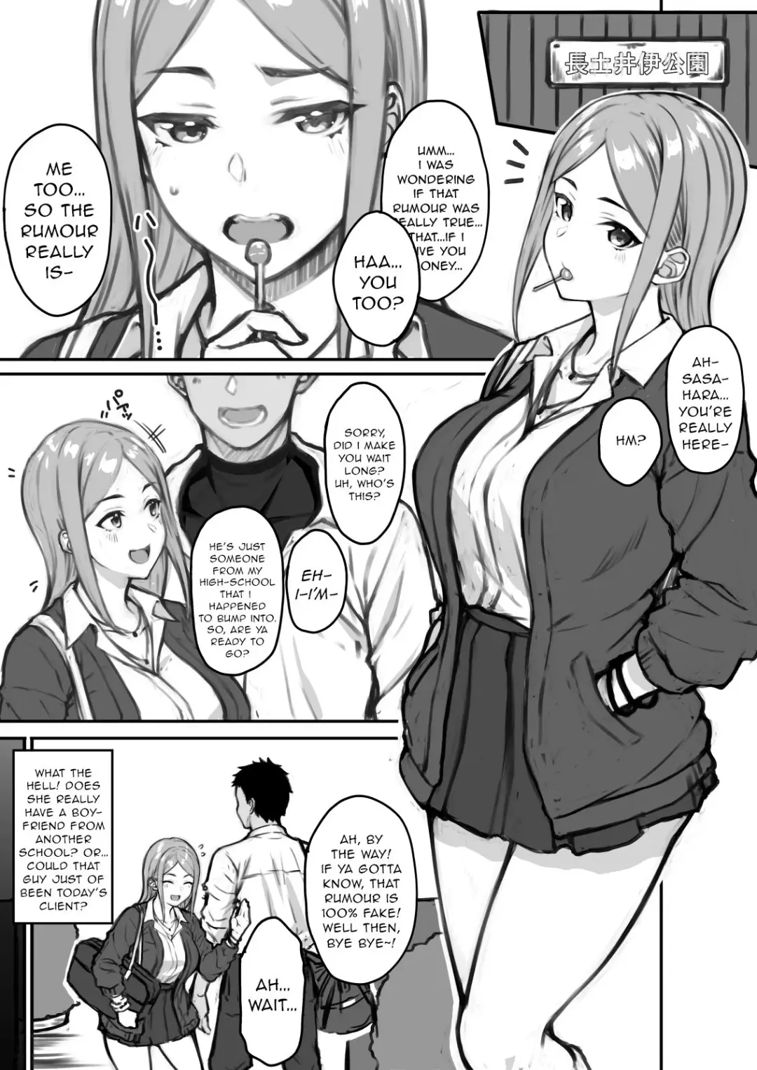 [Saemon] Warui Uwasa ga Nagareteru JK Fhentai - Page 1