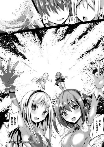 [Sumisuzu] Mahou Shoujo Martel Rare Fhentai.net - Page 100