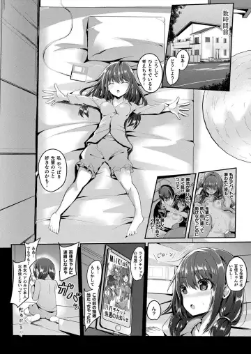 [Sumisuzu] Mahou Shoujo Martel Rare Fhentai.net - Page 142