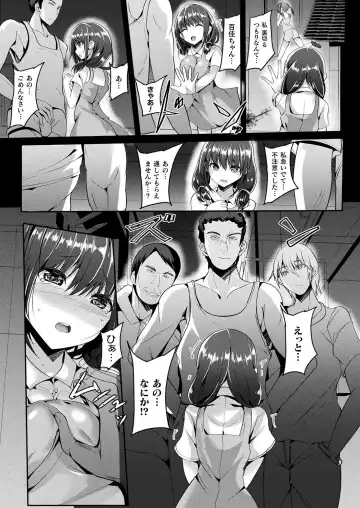 [Sumisuzu] Mahou Shoujo Martel Rare Fhentai.net - Page 148