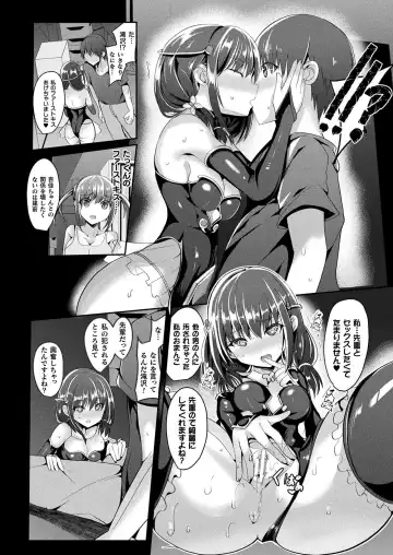 [Sumisuzu] Mahou Shoujo Martel Rare Fhentai.net - Page 156