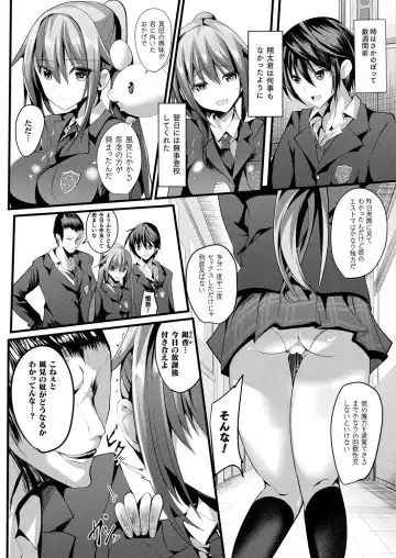 [Sumisuzu] Mahou Shoujo Martel Rare Fhentai.net - Page 17