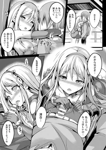 [Sumisuzu] Mahou Shoujo Martel Rare Fhentai.net - Page 205