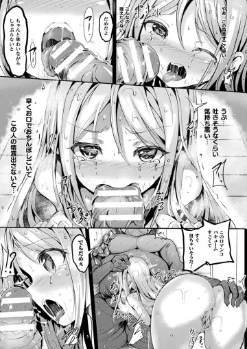 [Sumisuzu] Mahou Shoujo Martel Rare Fhentai.net - Page 81