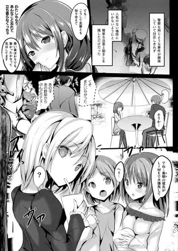 [Sumisuzu] Mahou Shoujo Martel Rare Fhentai.net - Page 91