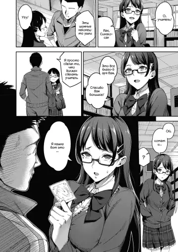[Sugarbt] Tadashii Gomu no Tsukaikata Fhentai - Page 4