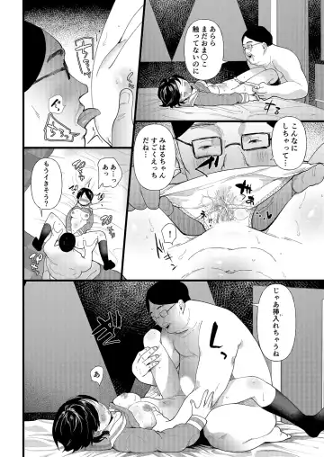 [Doemutan] Kuzu Otoko ni Otosareta Shojo Musume ~ Wakaranai Mama Kaihatsu Sarete Saigo wa Kan Ochi e Fhentai.net - Page 172