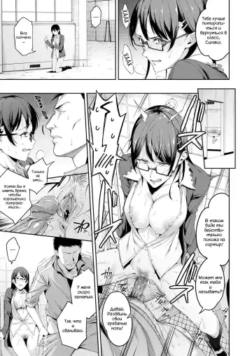 [Sugarbt] Tadashii Kodomo no Tsukurikata Fhentai.net - Page 7