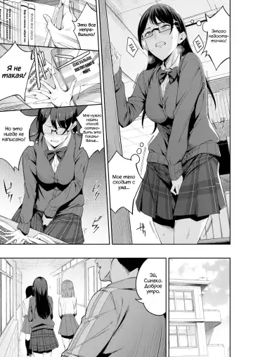 [Sugarbt] Tadashii Kodomo no Tsukurikata Fhentai.net - Page 9