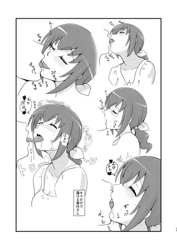 [Bakusai] Mess Zylinder 14 Ikuyo-san Hon Soushuuhen Fhentai - Page 29