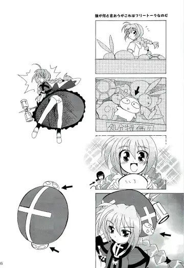 [Kanna] Magical SEED Fhentai.net - Page 25