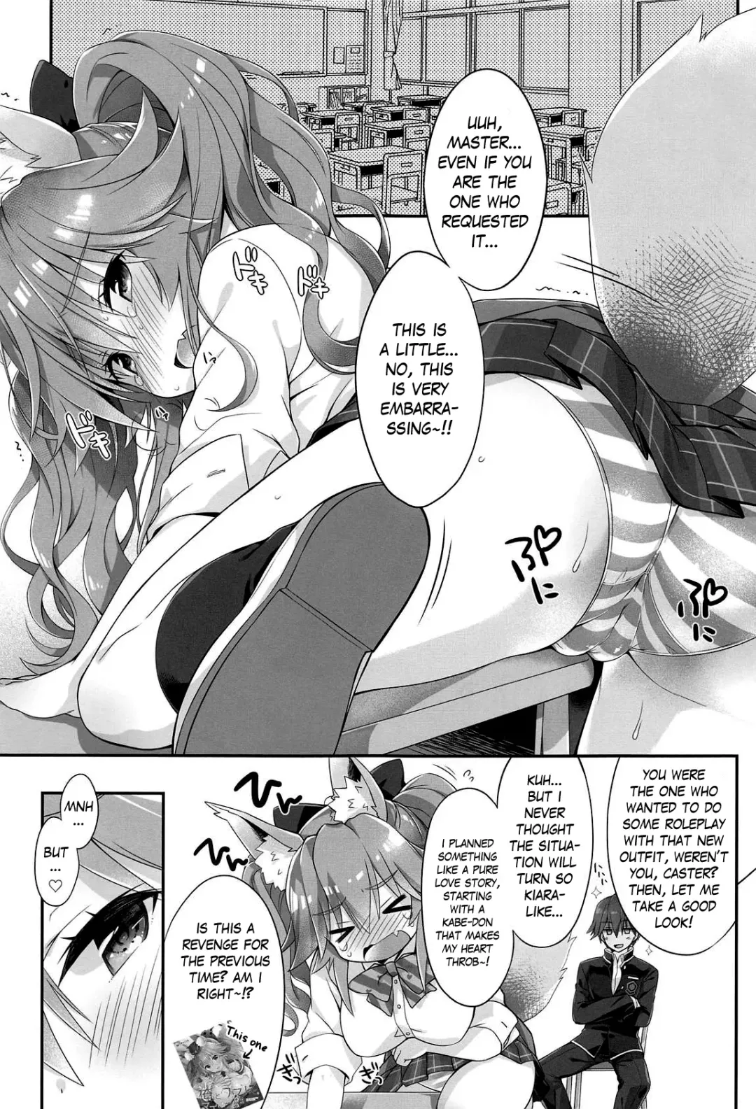 [Sasorigatame] Ore to Tamamo to Homeroom Fhentai - Page 4