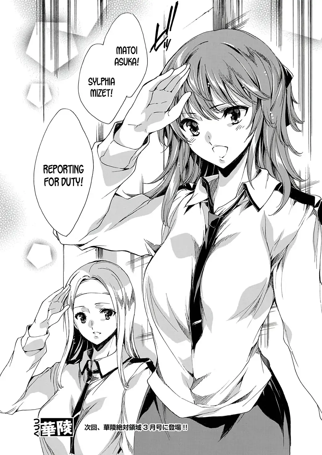 [Yuiga Naoha] KILL ZONE Tokushu Kidou Taiin no Mitsu naru Yokubou ch.1 Fhentai.net - Page 24