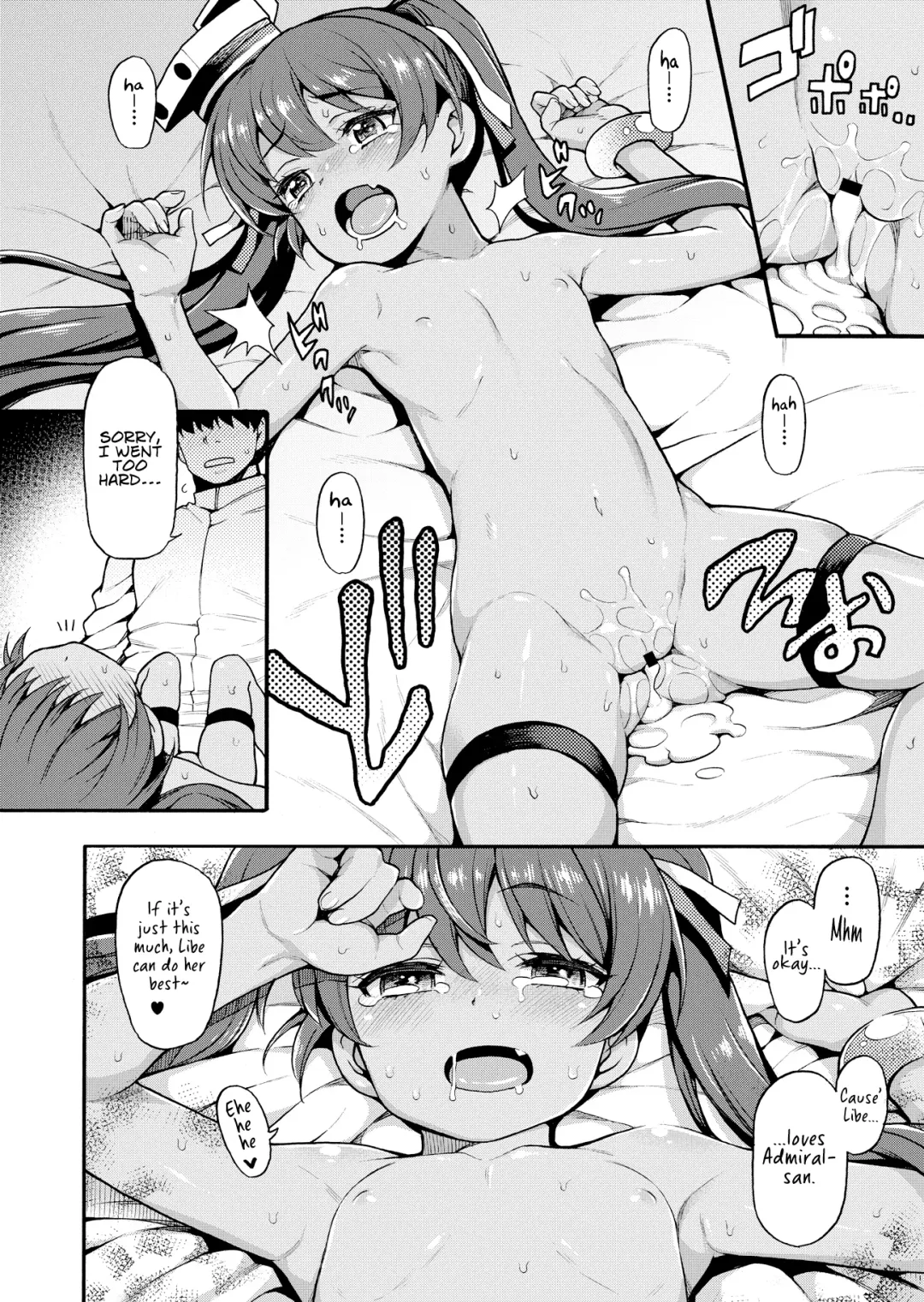 [Uousaoh] LIBEX Fhentai - Page 15