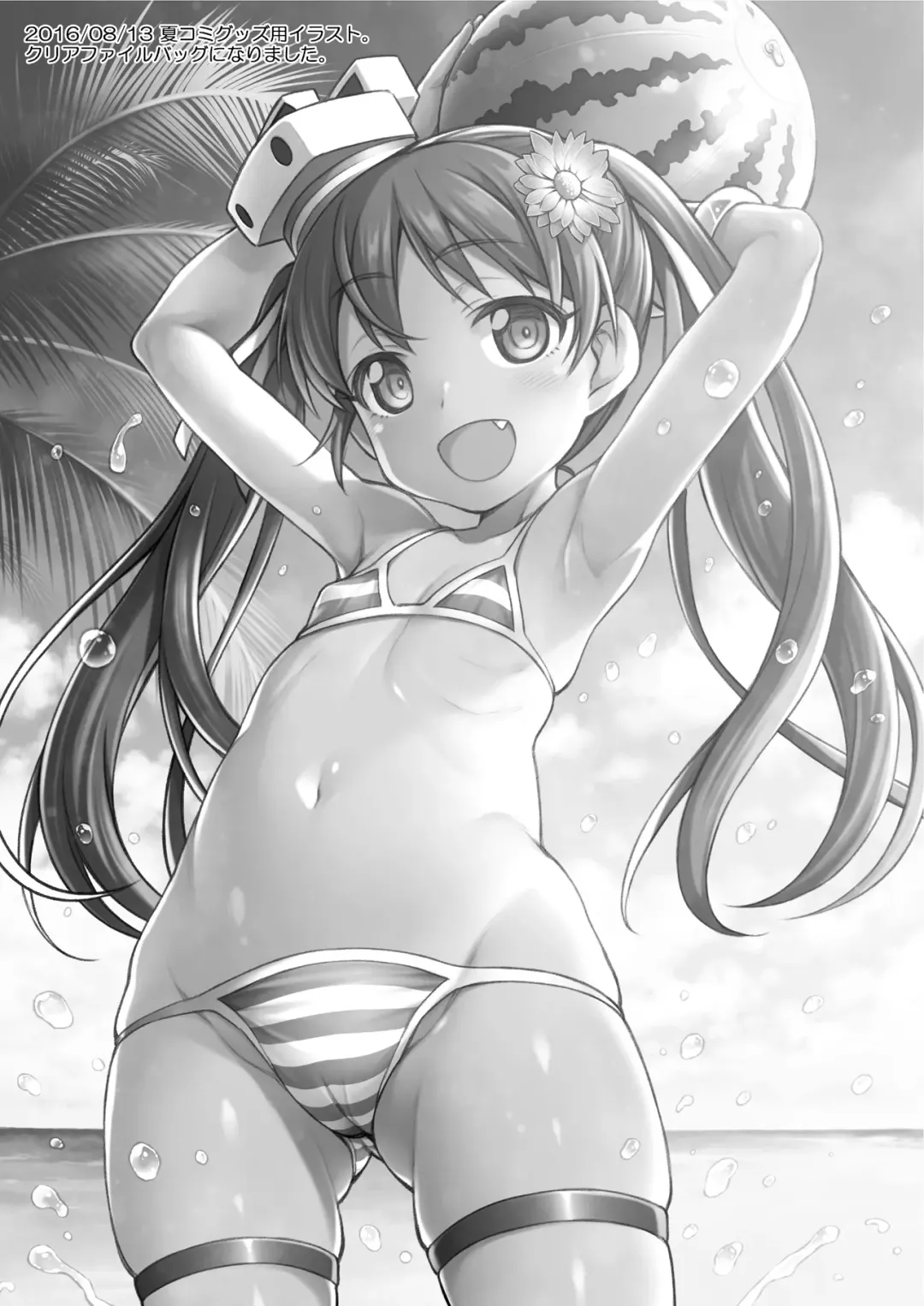 [Uousaoh] LIBEX Fhentai - Page 16