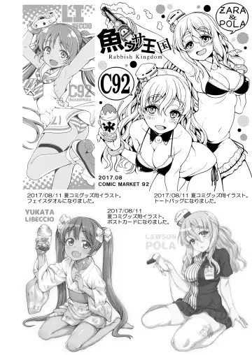 [Uousaoh] LIBEX Fhentai - Page 21