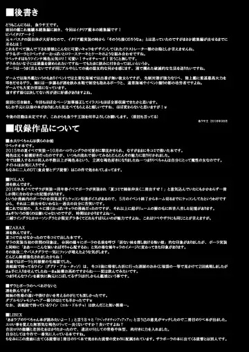 [Uousaoh] LIBEX Fhentai - Page 22