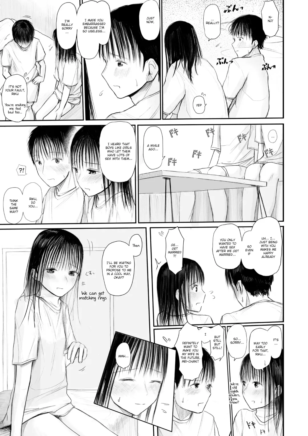 [Tempura Dozaemon] Kimi ni Sawareru Shiawase Fhentai - Page 12
