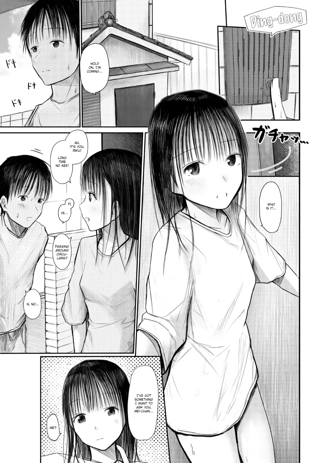 [Tempura Dozaemon] Kimi ni Sawareru Shiawase Fhentai - Page 4