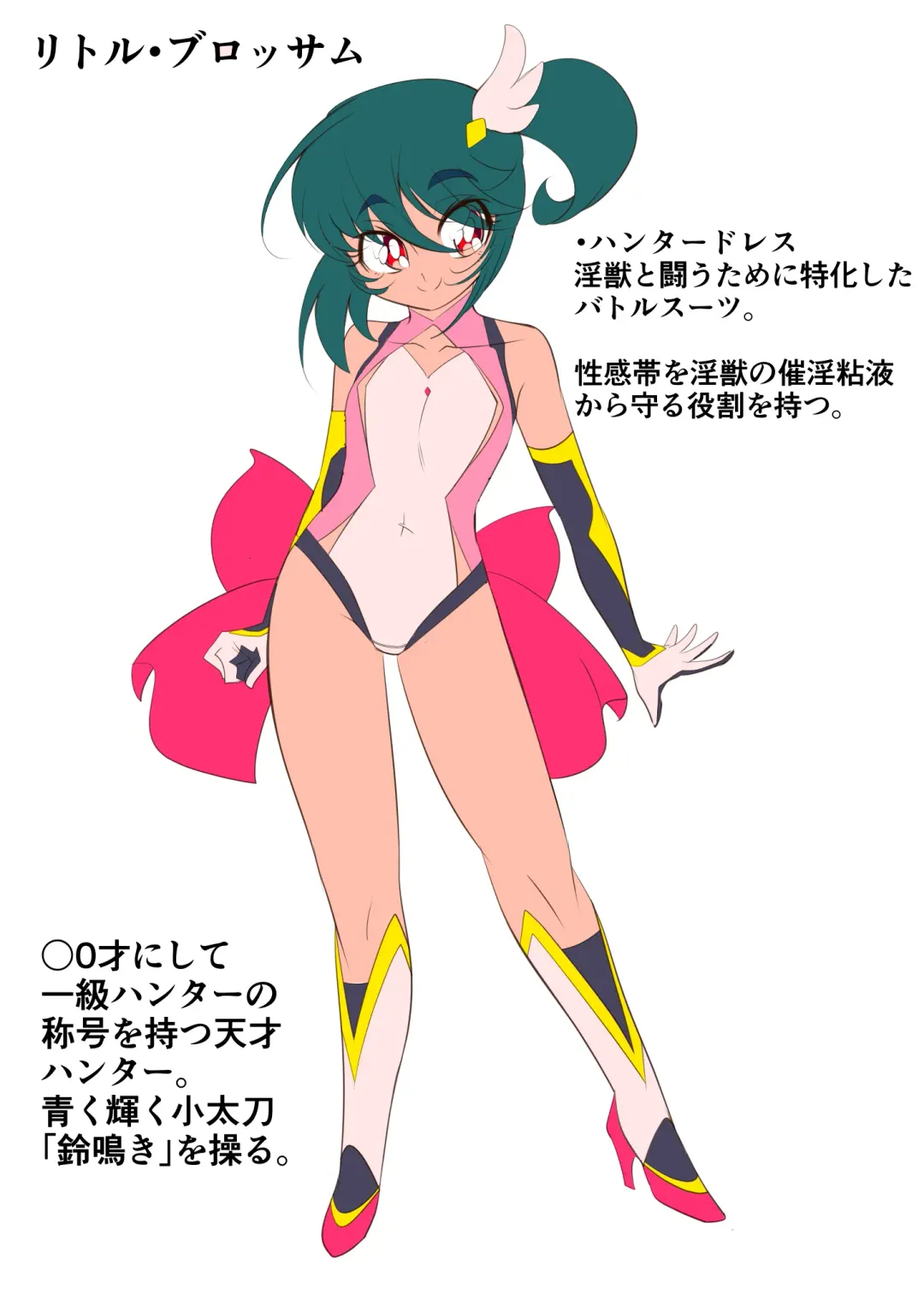 Heroine Harassment: Injuu Hunter Little Blossom 1 Fhentai - Page 33