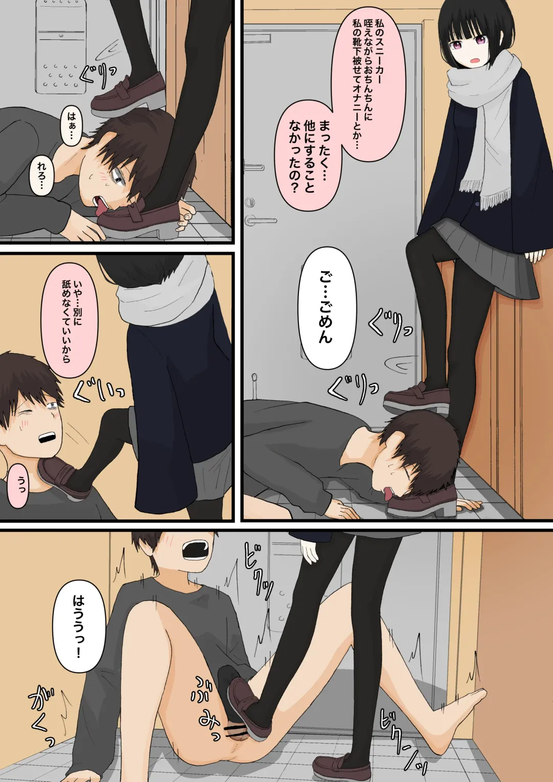 Amaama na Kanojo Fhentai - Page 32