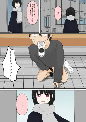 Amaama na Kanojo Fhentai - Page 31