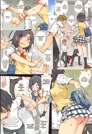 [Toumi Haruka] HOME Ko tte Dou? -Komachi- Fhentai - Page 16